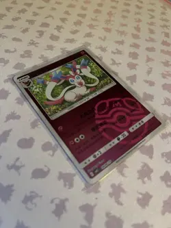 [US SELLER] Sylveon 0909/15 Masterball CBB2C S-Chinese Gem Pack Vol 2 Pokemon NM - Image 3