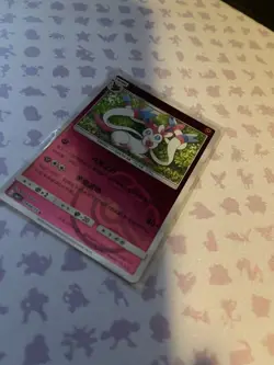 [US SELLER] Sylveon 0909/15 Masterball CBB2C S-Chinese Gem Pack Vol 2 Pokemon NM - Image 4