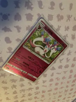 [US SELLER] Sylveon 0909/15 Masterball CBB2C S-Chinese Gem Pack Vol 2 Pokemon NM - Image 5