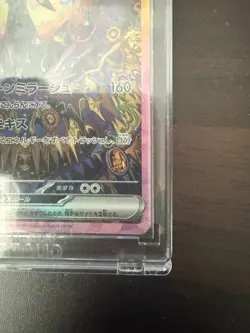 Umbreon ex SAR 217/187 Terastal Festival sv8a 2024 Pokemon Card Japanese NM - Image 4