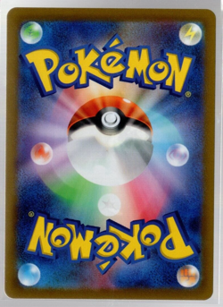 Espathra 006/SV-P Reverse Holo Scarlet & Violet Promo Japanese Pokemon TCG NM - Image 2