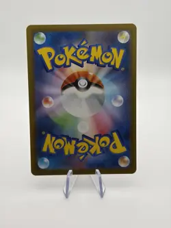 Pokemon TCG Aurorus Nihil Zero 084/080 AR Art Rare - Japanese - Near Mint - Image 2