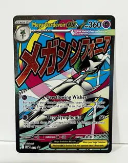 Mega Gardevoir ex MEP 032 - NM Pokemon Mega Attack Rare Black Star Promo Holo - Image 1