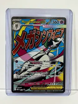 Mega Gardevoir ex MEP 032 - NM Pokemon Mega Attack Rare Black Star Promo Holo - Image 2