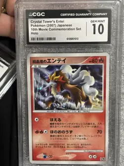 CGC Gem Mint 10 Japanese Pokemon 2007 Crystal Tower's Entei 10th Movie Holo - Image 1