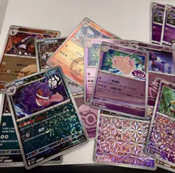 Chinese Pokemon 15 Card Lot - TCG - Gem Pack Vol 2 & 3 - NM/M - Image 2