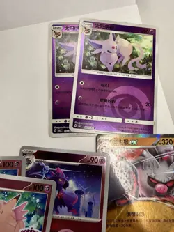 Chinese Pokemon 15 Card Lot - TCG - Gem Pack Vol 2 & 3 - NM/M - Image 4