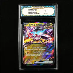 TQG 10 GEM MINT 2024 Pokemon JPN Raging Bolt ex 124/187 RR(2) - Image 1