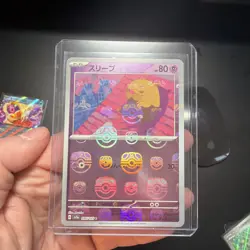 Drowzee - 096/165 - Pokemon 151 Card Japanese sv2a Master Ball NM - Image 1