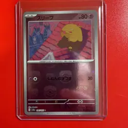 Drowzee - 096/165 - Pokemon 151 Card Japanese sv2a Master Ball NM - Image 2