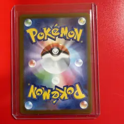 Drowzee - 096/165 - Pokemon 151 Card Japanese sv2a Master Ball NM - Image 3