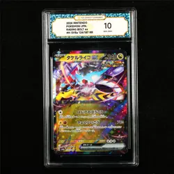 TQG 10 GEM MINT 2024 Pokemon JPN Raging Bolt ex 124/187 RR(1) - Image 1