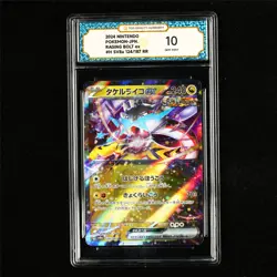 TQG 10 GEM MINT 2024 Pokemon JPN Raging Bolt ex 124/187 RR(1) - Image 2