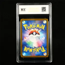 TQG 10 GEM MINT 2024 Pokemon JPN Raging Bolt ex 124/187 RR(1) - Image 3