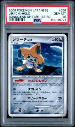 2008 POKEMON JPN BONDS TO THE END OF TIME 1ST ED #066 JIRACHI-HOLO PSA 10 - Image 1