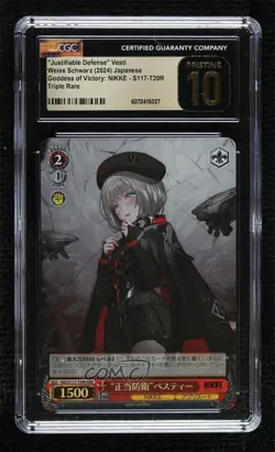 2024 Weiss Schwarz - Goddess of Victory: Nikke Japanese CGC 10 Pristine - Image 1