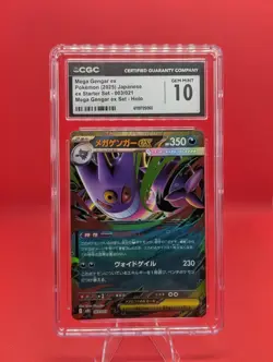 Pokemon Mega Gengar ex 003/021 Mega Starter Set Double Rare Holo CGC 10 JP - Image 1