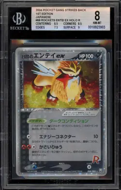 Pokemon Entei ex Rocket Gang Strikes Back 1st Ed Japanese Holo Rare #068 BGS 8 - Image 1