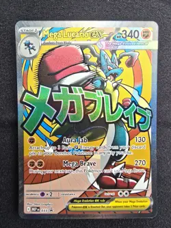 Pokemon MEGA LUCARIO EX MEP 033 Ascended Heroes - ULTRA RARE FULL ART PROMO - Image 1