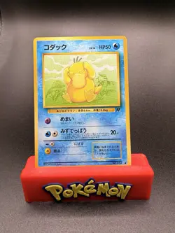 Pokemon TCG Psyduck #054 Japanese Rocket Set 1997 Vintage WOTC LP - Image 1