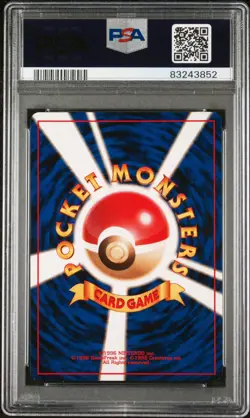 PSA 9 DRAGONITE-HOLO #149 PROMO GAME BOY 1998 POKEMON JAPANESE - Image 2