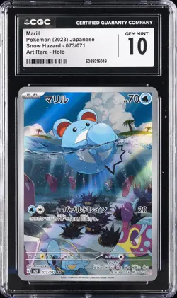 2023 POKEMON JPN SNOW HAZARD ART RARE HOLO #073/071 MARILL CGC 10 GEM MINT - Image 1