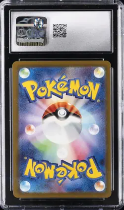 2023 POKEMON JPN SNOW HAZARD ART RARE HOLO #073/071 MARILL CGC 10 GEM MINT - Image 2