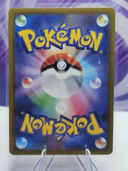 Pokemon TCG S8B VMAX Climax Zeraora V 054/184 RR - Japanese - Image 2