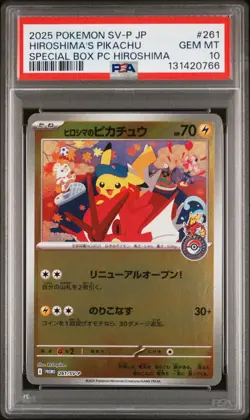 2025 POKEMON JPN SV-P PROMO #261 HIROSHIMA'S PIKACHU PSA 10 - Image 1