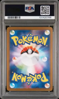 2025 POKEMON JPN SV-P PROMO #261 HIROSHIMA'S PIKACHU PSA 10 - Image 2