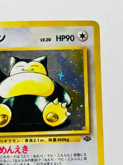 SNORLAX 1997 Pokemon Jungle HOLO Rare POKEMON No. 143 Japanese - Image 3