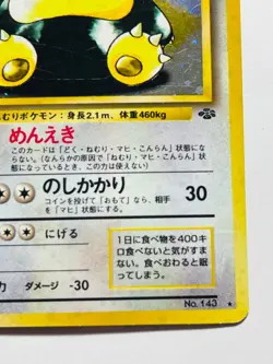 SNORLAX 1997 Pokemon Jungle HOLO Rare POKEMON No. 143 Japanese - Image 5