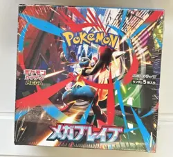 Mega Brave Booster Box NEW Sealed Pokemon Japanese - Image 1
