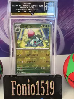 GG 10 002/165 Japanese Pokemon 151 Ivysaur Master Ball Reverse Holo SV2a 2023 - Image 3
