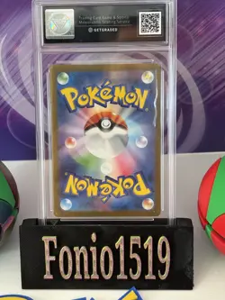 GG 10 002/165 Japanese Pokemon 151 Ivysaur Master Ball Reverse Holo SV2a 2023 - Image 4