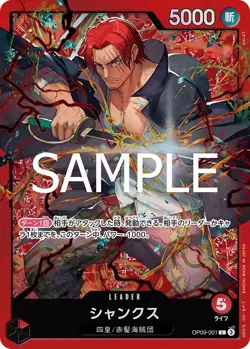 ONE PIECE Card Game Starter Deck ST-23 24 25 26 27 28 SET di 6 NEW JAP 💥 🔥🔝​ - Image 4