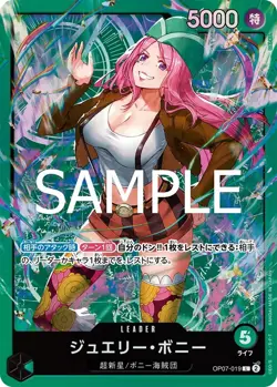 ONE PIECE Card Game Starter Deck ST-23 24 25 26 27 28 SET di 6 NEW JAP 💥 🔥🔝​ - Image 5