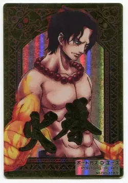 【U.S./DDP】ONE PIECE Card AR Carddass F01-37 Ace KR - Image 1