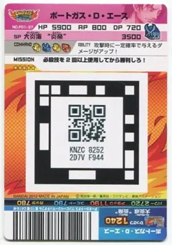 【U.S./DDP】ONE PIECE Card AR Carddass F01-37 Ace KR - Image 2