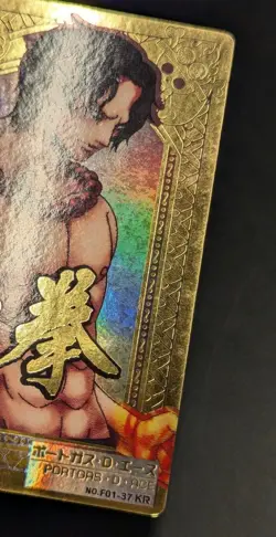 【U.S./DDP】ONE PIECE Card AR Carddass F01-37 Ace KR - Image 3