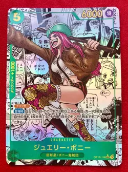 Jewelry Bonney Manga Rare OP12-118 SEC Japanese One Piece Card Game NM/M - Image 1