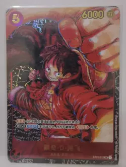 Monkey D. Luffy ST01-012 Awakening of the New Era - ONE PIECE Card Game Chinese - Image 1