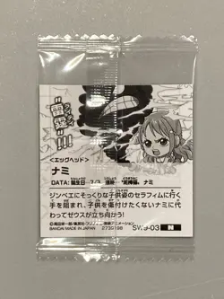 Nami - SW9-03 N - One Piece Wafer Sticker Japanese - Image 2