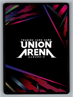 Union Arena Fullmetal Alchemist King Bradley UE09BT/FMA-1-092 U - NM - Image 2