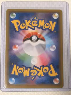 Coalossal VMAX 087/076 HR Pokemon Card Japanese Mint - Image 2