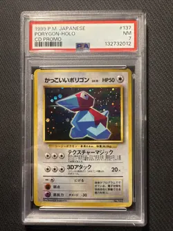 🔥PSA 7 Cool Porygon Holo #137 Vintage Pokemon Japanese Card 1998 PM CD Promo - Image 1