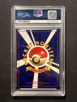 🔥PSA 7 Cool Porygon Holo #137 Vintage Pokemon Japanese Card 1998 PM CD Promo - Image 2