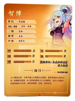 Goddess Story Waifu Card TCG | Aqua - Konosuba | PTR | NS-5M05-029 - Image 3