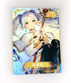 Flower Girl Waifu Card TCG | Frieren - Sousou no Frieren | SR | HYSNII-SR-12 - Image 2