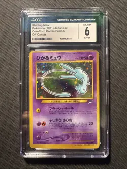 🔥ERROR OC CGC 6 Shining Mew No.151 CoroCoro Comics Promo Japanese Pokemon PSA - Image 1